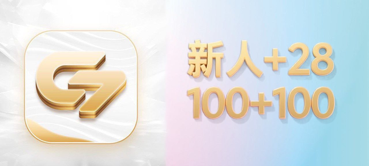 C7娱乐